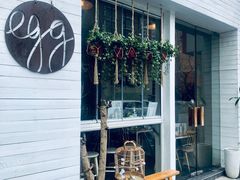 -Egg•Allday Brunch(襄阳北路店)