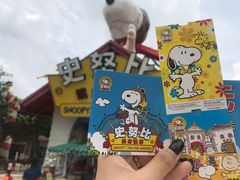 -史努比缤纷世界