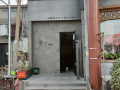 -静一餐厅·湖北菜(前门创始店)