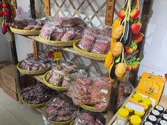 -苏州市吴中区光福窑上花果蜜饯厂