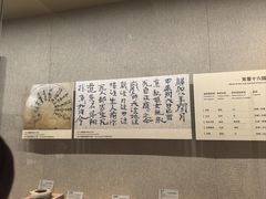 -敦煌市博物馆