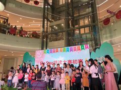 -易贝乐成长中心(坂田中心)