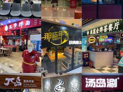 -吉林大学前卫校区南区-日新楼