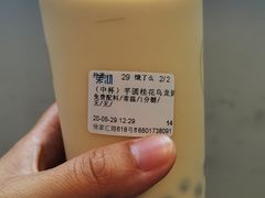 -茉沏(光启城店)