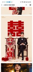 点击看大图 -太郎花子婚纱摄影艺术中心