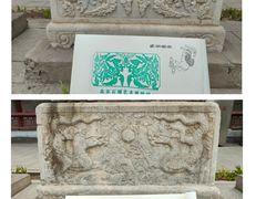 -北京石刻艺术博物馆