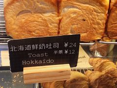 -麦田工坊(月湖店)