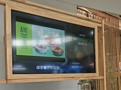 -绿茶餐厅(滨海万达广场店)