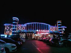 -兴芮温泉度假区