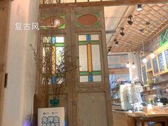 -西关84·History·Art·Cafe