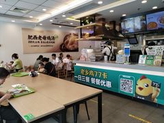 -老乡鸡(南京首创立方店)