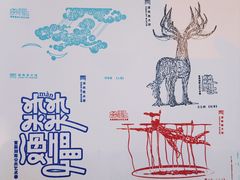 -文运街老粉店(文运街店)