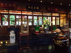 -那家小馆•北京菜•烤鸭(香山店)