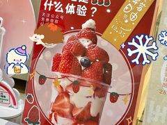 -宝珠奶酪(浦东金桥店)