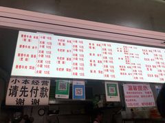 -啊墨江牛烂烀米线