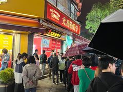 -王阿姨文昌油赞子(府桥街店)