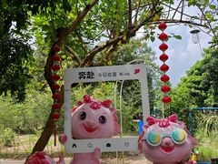 -亲子百果农庄