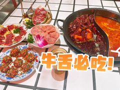 -朱光玉火锅馆(正弘城店)