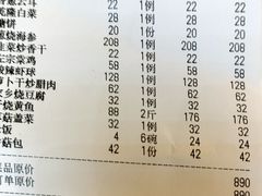 -马凯餐厅(长椿街店)