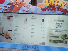 -茶百道(春熙路银石广场店)