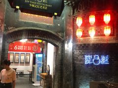 门面-院8里·少城记忆老川菜(宽窄巷子店)