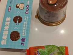 -元祖食品GANSO(星沙店)