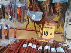 -华润万家(朱雀大街店)