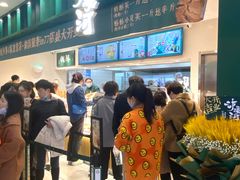 -泸溪河桃酥(湖滨银泰in77店)