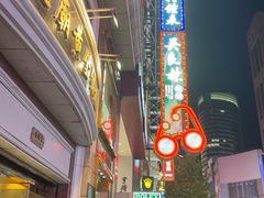 -亨得利钟表商店