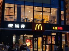 门面-麦当劳(江滨北路得来速餐厅)