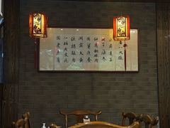 -桃源人家(环城南路店)