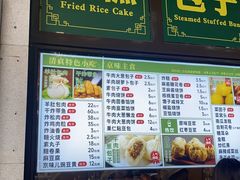 -清真·白记年糕(牛街北口店)