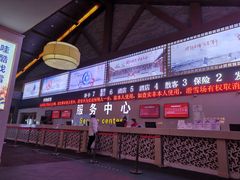 -长白山万达国际滑雪场