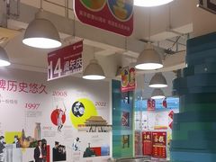 -英孚教育青少儿(徐汇徐家汇中心)