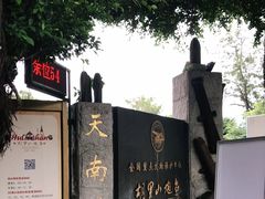 -胡里山炮台