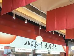 -秦大宽·陕西手工面(仁和新城店)