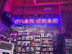 -蚝堡海鲜·威海菜·海肠捞饭·烧烤·亚洲吃蚝公司(幸福门店)