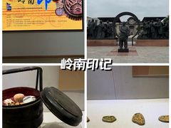-中国客家博物馆