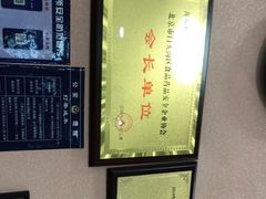 -喜福楼(黑山大街店)