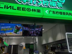 -鑫嘉汇购物中心