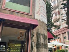 -老别墅西餐厅.酒馆(西堤店)