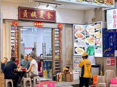 -贞姨美食·老字号海鲜大排档