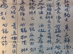 -有红鸡毛店·砂锅菜(抚琴夜市店)