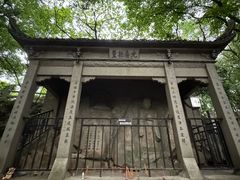 -灵岩山风景区