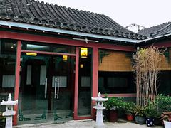 -三品尚院(贝勒府旧址店)