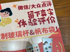 -辛一·铜锣烧(鸿寿坊店)