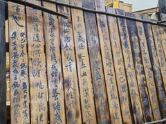 -三锅莊·牦牛肉火锅·香格里拉特色藏餐宴请餐厅(昆明创始店)