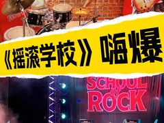 -交通银行前滩31演艺中心