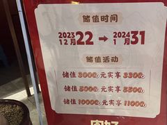 -蒙都43°9羊火锅·赤峰美食(宁城店)