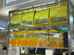 -YO!TEA有茶(龙华星河盛世店)
